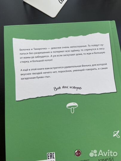 Новые детские книги