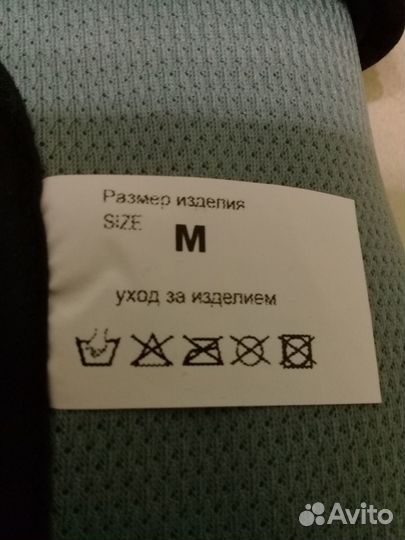 Бандаж для плеч