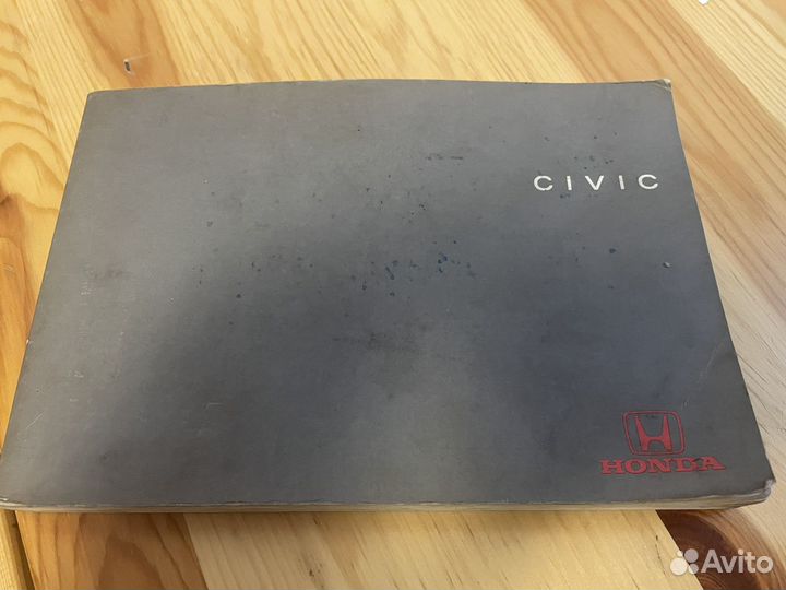 Руководство по ремонту и эксплуатации honda civic