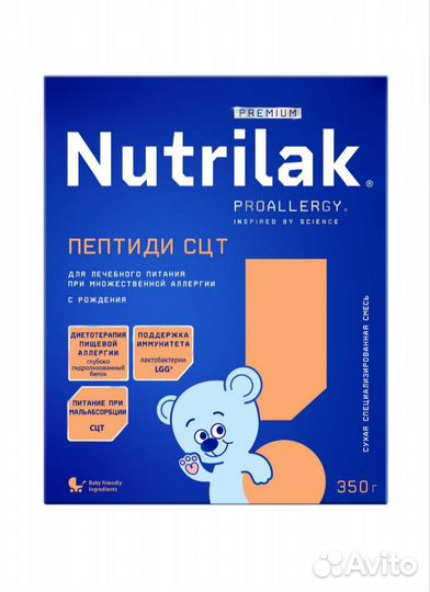 Нутрилак премиум пептиди сцт