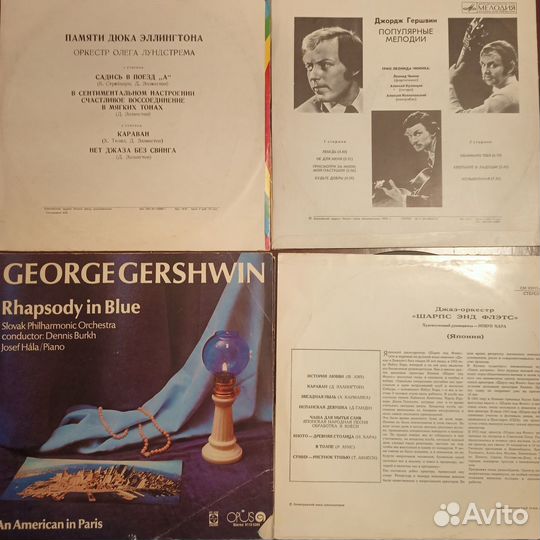 Пластинки с джазом