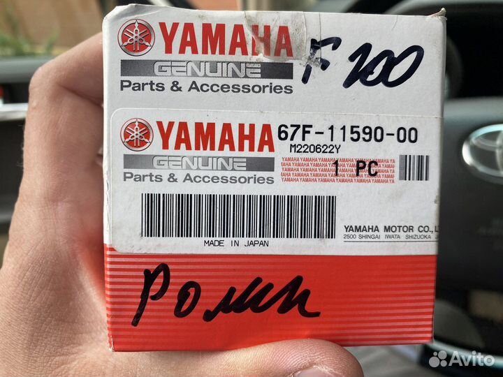 Комплект грм yamaha 80 90 100