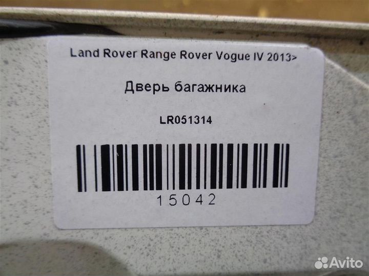 Дверь багажника Land Rover Range Rover IV 2013