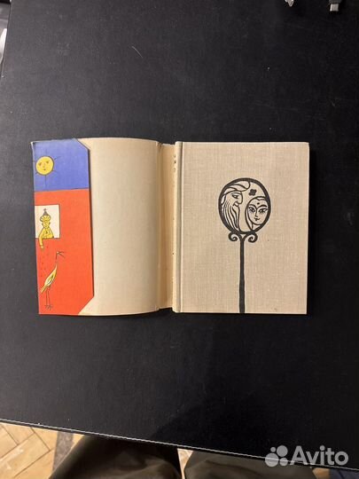 Али Сафи Занимательные рассказы о разных людях