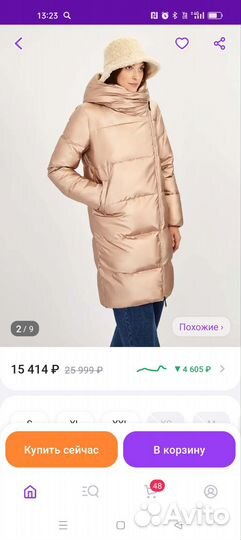 Пуховик женский длинный с капюшоном