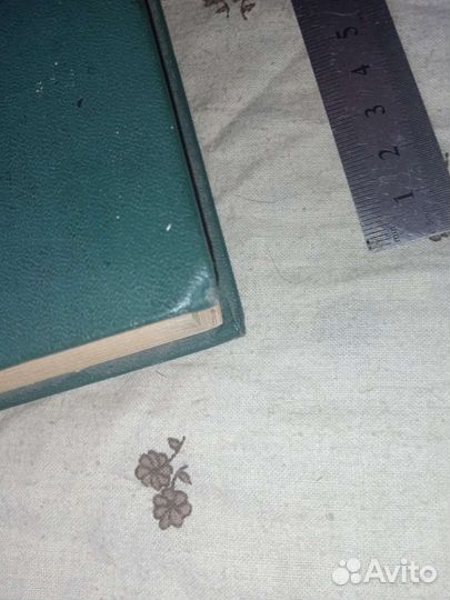 Р.А. Халфман 