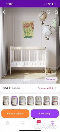 Бортики для детской кровати