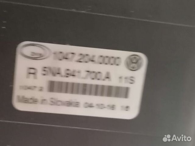 Противотуманные фары на вольксваген тигуан 2