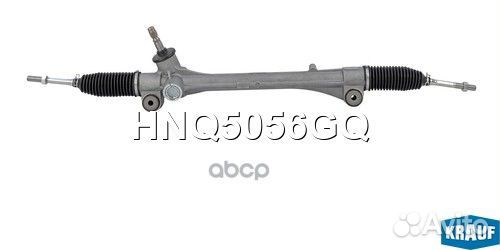 Рулевая рейка HNQ5056GQ Krauf