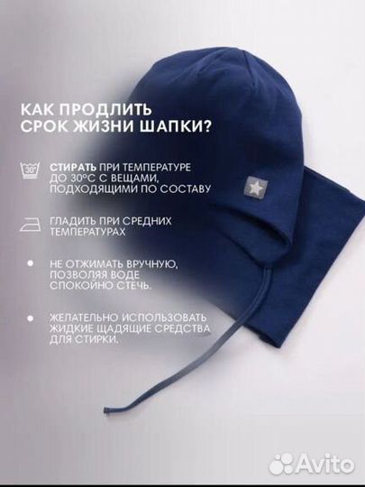 Шапка+снуд демисезонная 46-50р-р