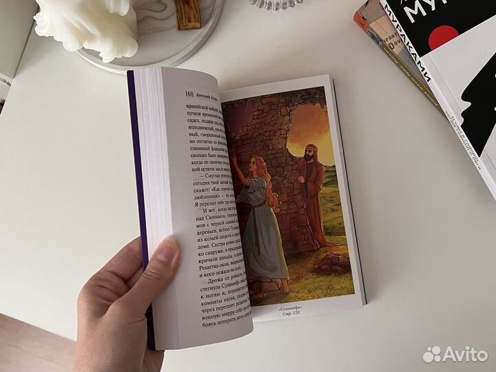 Александр Куприн Ночная фиалка сборник