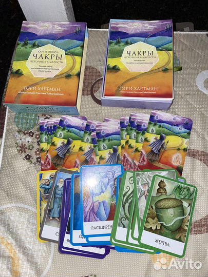 Книга Карты таро и ваша судьба Шпедт