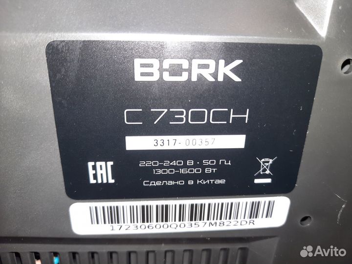 Капсульная кофемашина bork