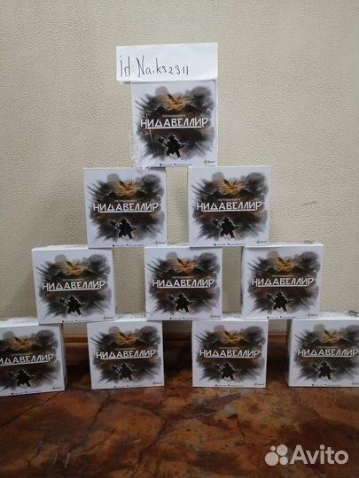 Настольная игра Нидавеллир