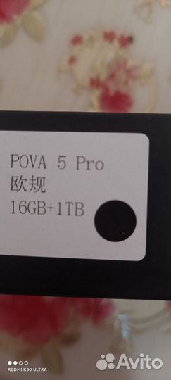 TECNO Pova 5 Pro 5G, 8/256 ГБ