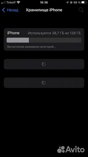 iPhone 7, 128 ГБ