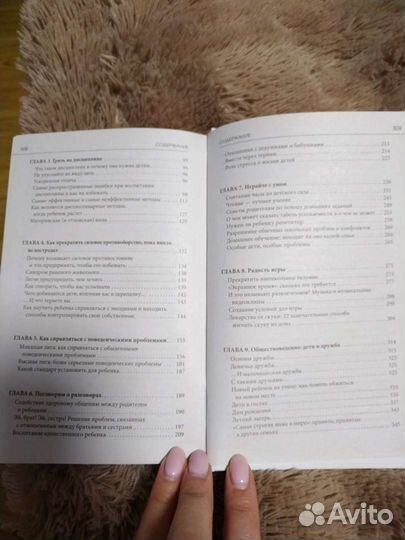 Полезная книга-тренажер(уникальна)
