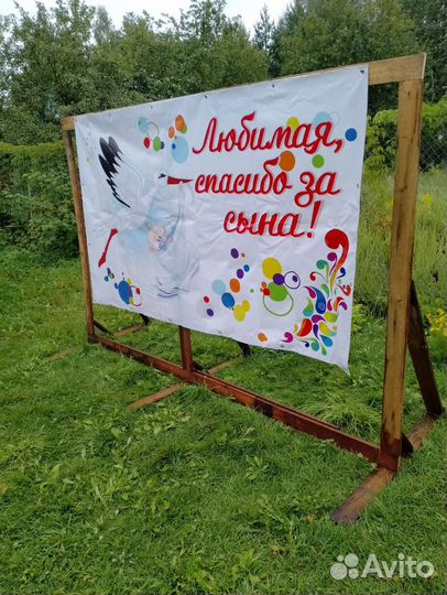 На выписку баннер