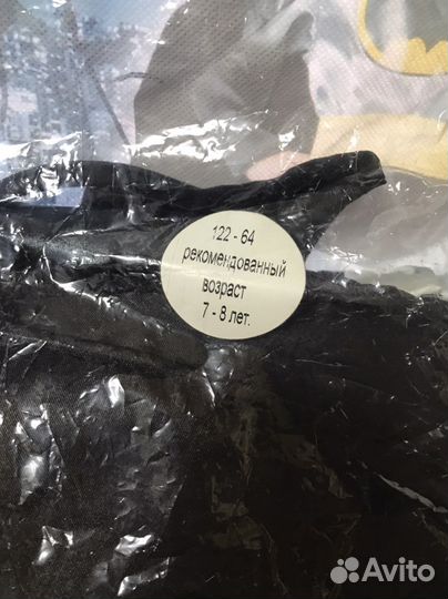 Костюм бетмена