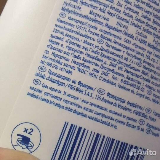 Шампунь для волос 900мл