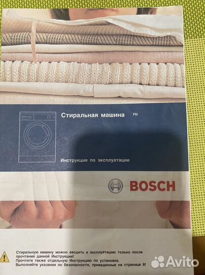 Узкая Стиральная машина bosh