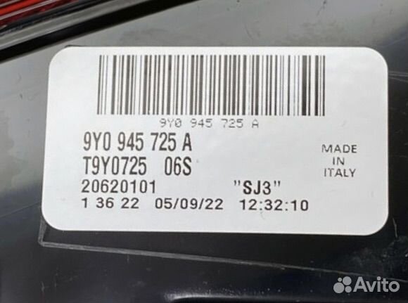 Фонарь задний Porsche Cayenne E3 оригинал