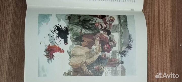 Советские детские книги