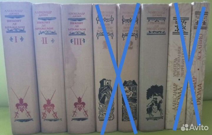 Александр Дюма