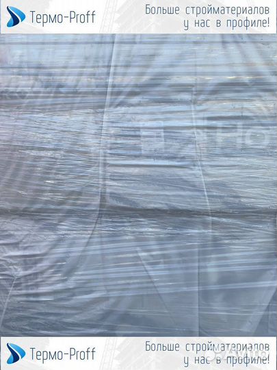 Утеплитель Хотрок Смарт