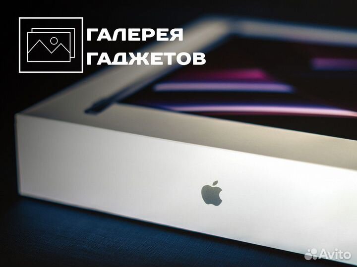 Галерея Гаджетов: с нами вы в эпохе техно