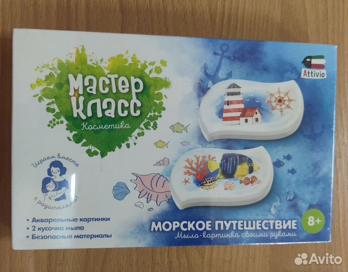 Мастер класс Мыло своими руками
