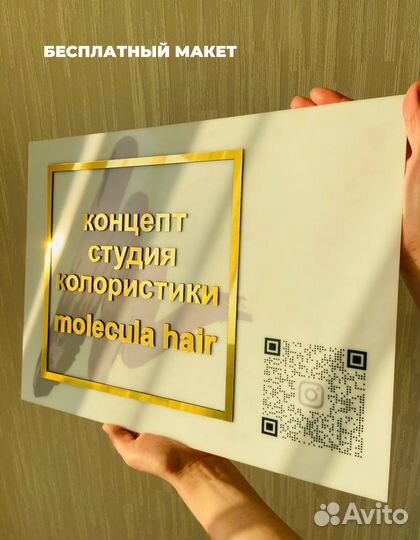 Таблички и вывески для бизнеса 0056