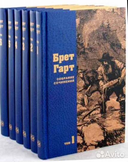 Собрания сочинений