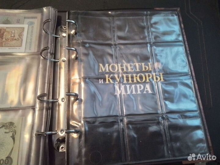 Банкноты, купюры мира