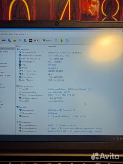 Lenovo Ideapad 5 14ARE05