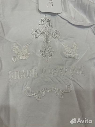 Рубашка для крещения новая 80