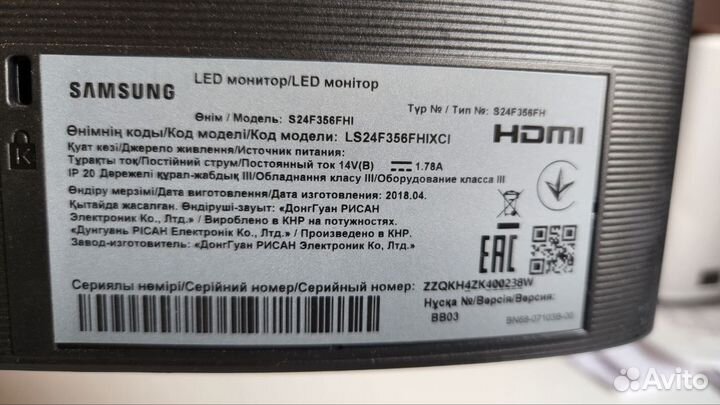 Монитор 24 дюйма samsung