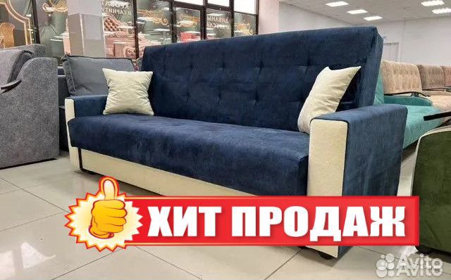 Новинка Мягкий диван