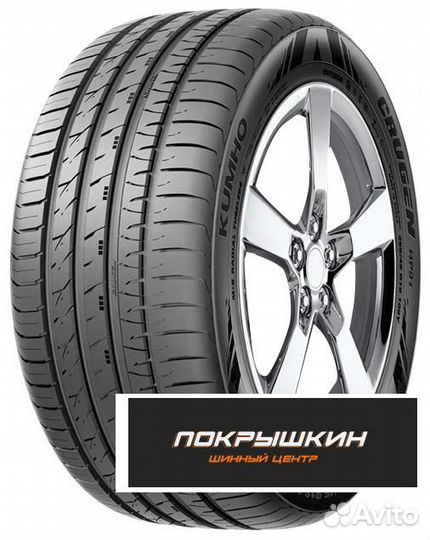 Kumho Crugen HP91 265/70 R16 112V
