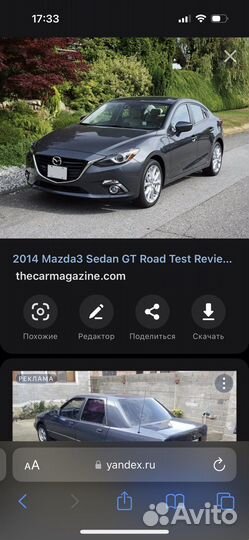 Чехлы Mazda 3, 3-го поколения