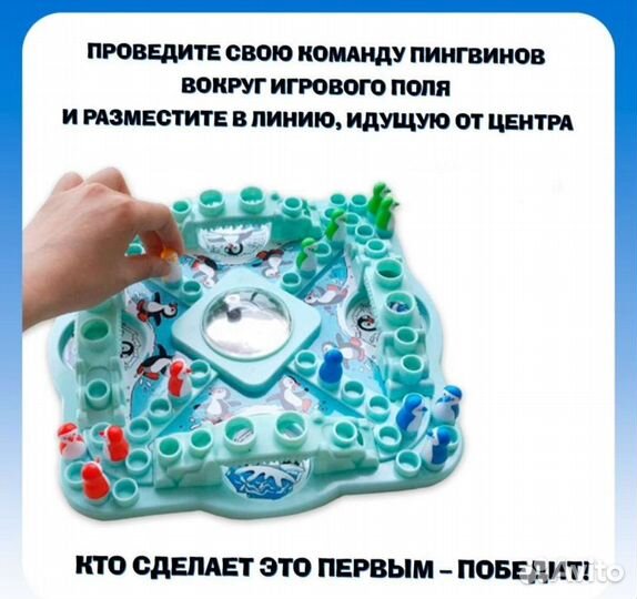 Настольная семейная игра пингвины (подарок)