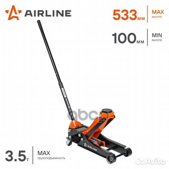 Домкрат подкатной 3.5т 100-533мм industry