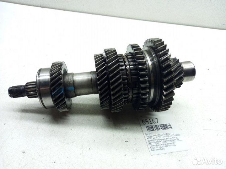 Вал кпп Toyota Corolla ZRE151R 1zrfe