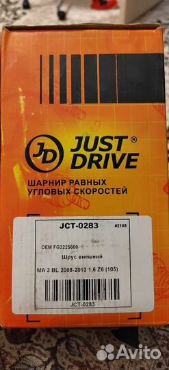 Шрус внешний на Мазда 3 BL 2008-2013 JCT-0283