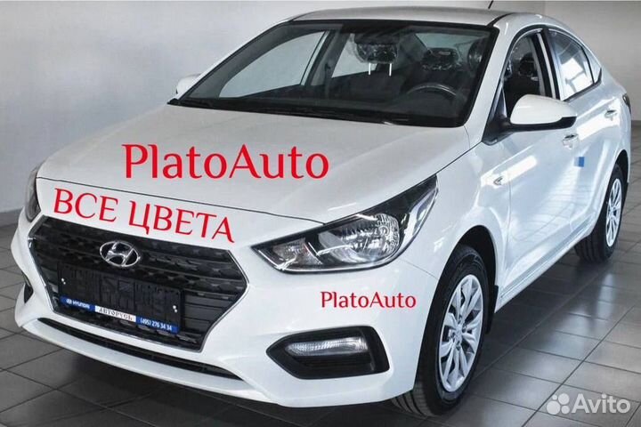 Ноускат Hyundai Solaris 2010-2040 все цвета