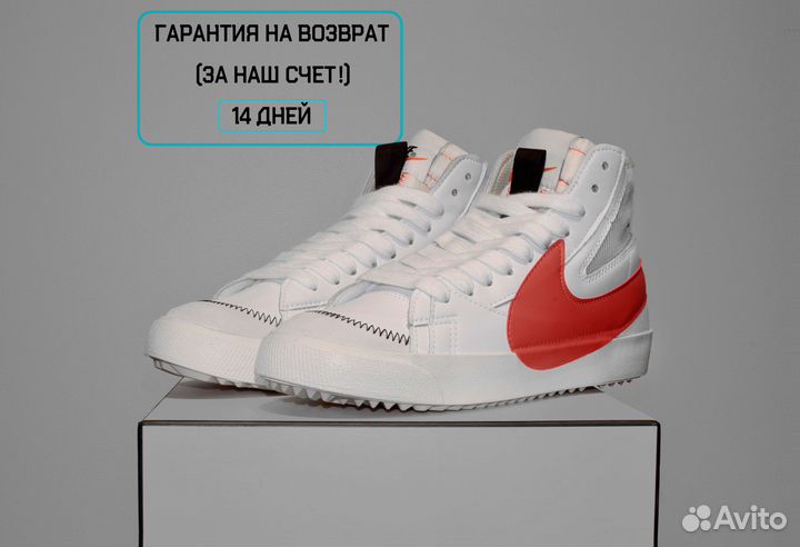 Nike Blazer 77 Jumbo Mid (41-45, Высокие, Вечные)