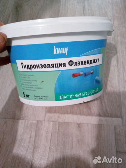 Гидроизоляция