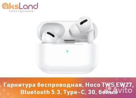 Гарнитура беспроводная, Hoco TWS EW27, Bluetooth 5