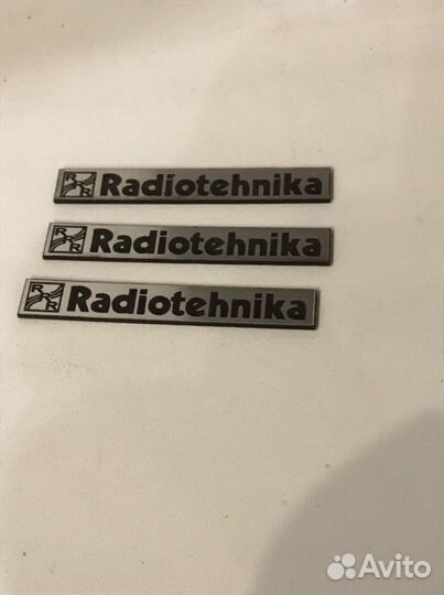 Шильдик RRR Radiotehnika,электроника