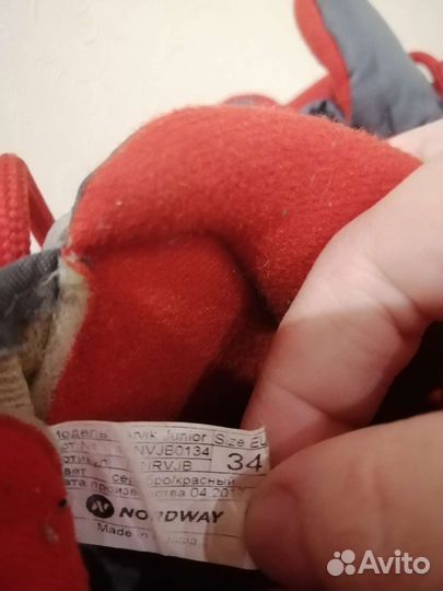 Лыжные ботинки 34